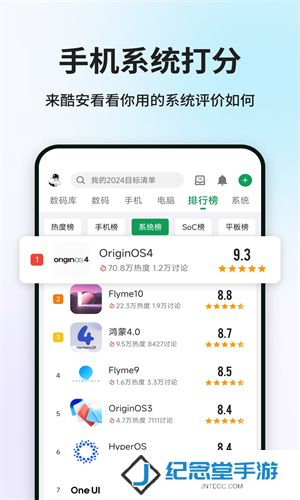 酷安