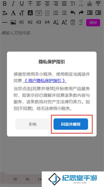 vivo文档