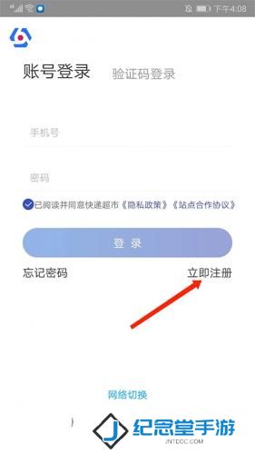 兔喜快递
