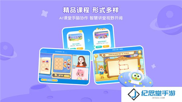 豌豆素质