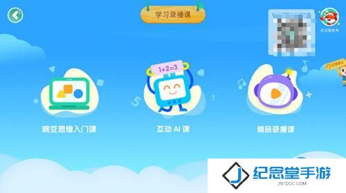 豌豆素质