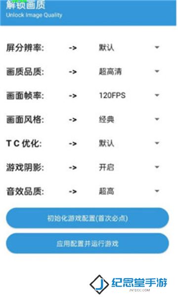 gametools