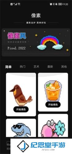 IartBook
