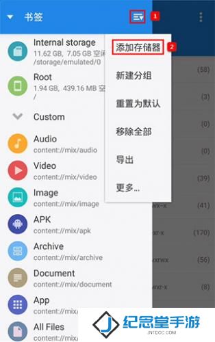 MiXplorer