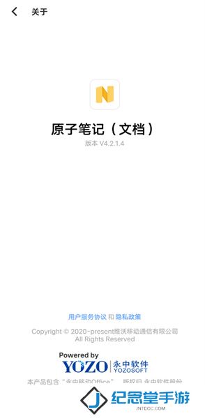 vivo文档