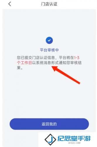 兔喜快递