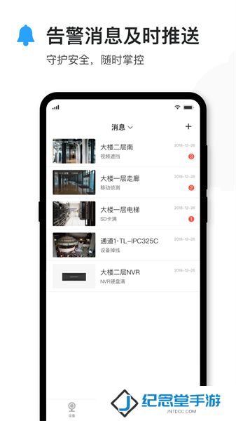 tplink物联