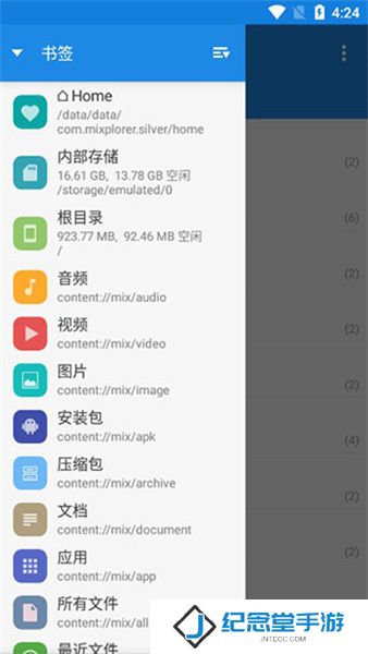 MiXplorer