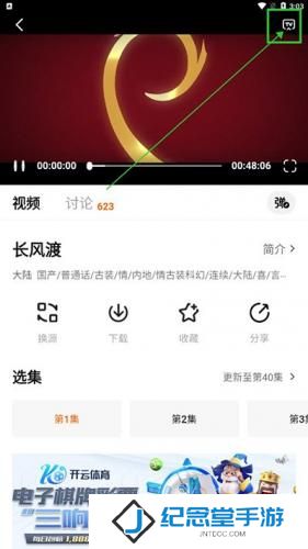 追剧达人
