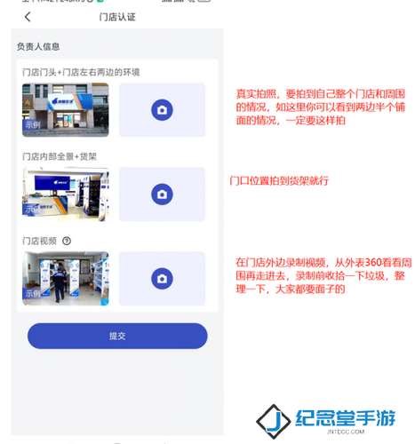 兔喜快递
