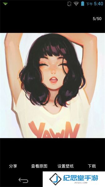 民萌