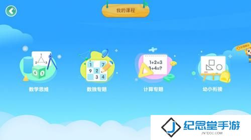 豌豆素质