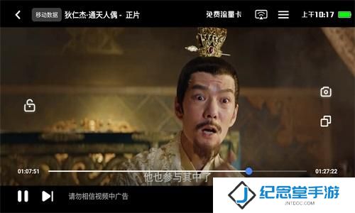 追剧达人