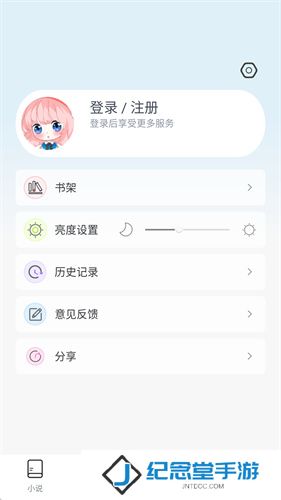 jk漫画