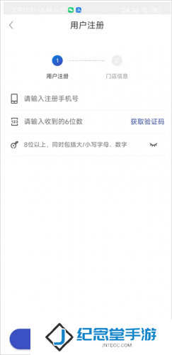 兔喜快递