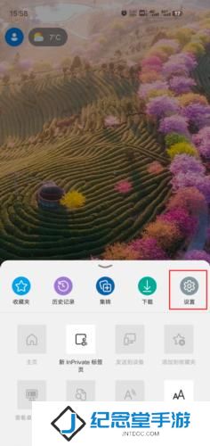 Edge浏览器手机版