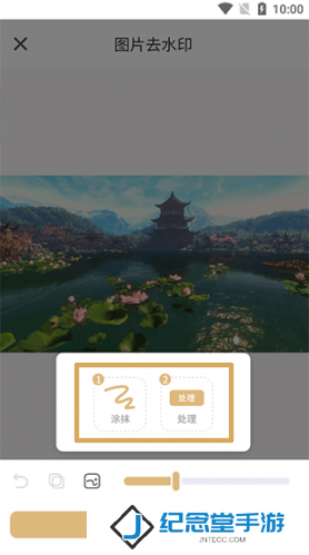 乐其爱水印精灵手机版