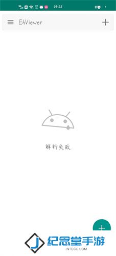 e站安装包