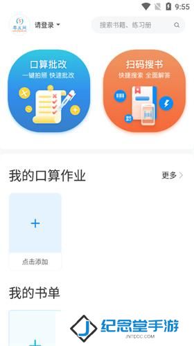 零五网2025