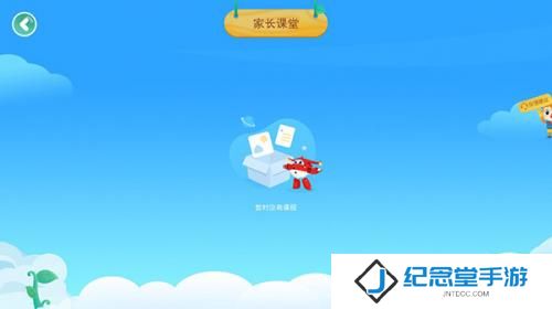 豌豆素质