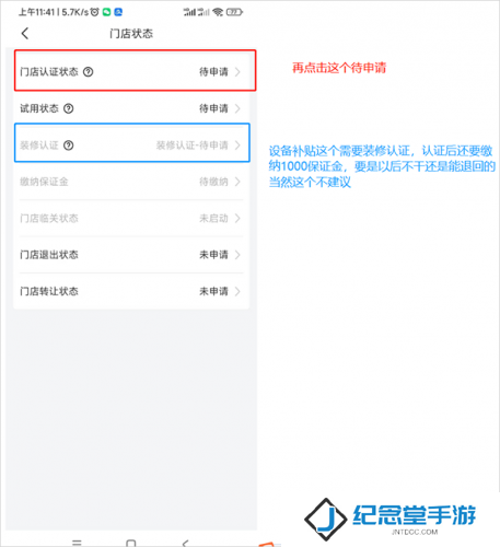兔喜快递