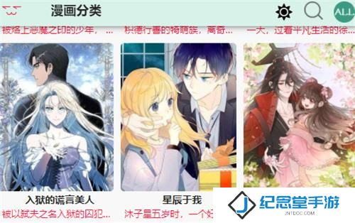 漫蛙漫画