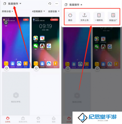 红手指专业版