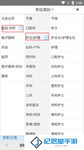 康强网