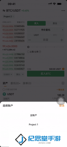 深币交易所