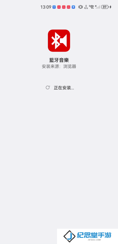 BluetoothMusicapp