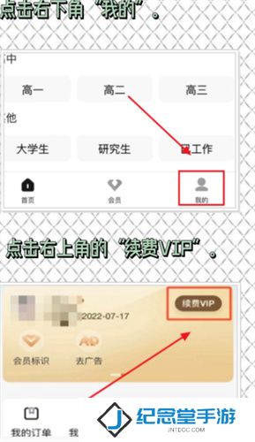 百度教育最新版