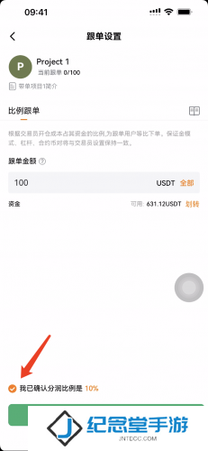 Deepcoin交易所