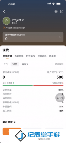 深币交易所