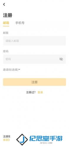 XT交易所app