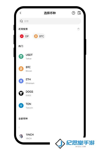 欧交易所app官方版