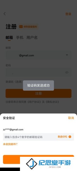深币交易所