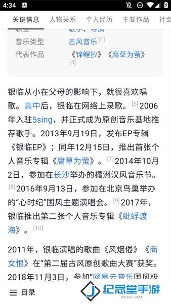 快懂百科