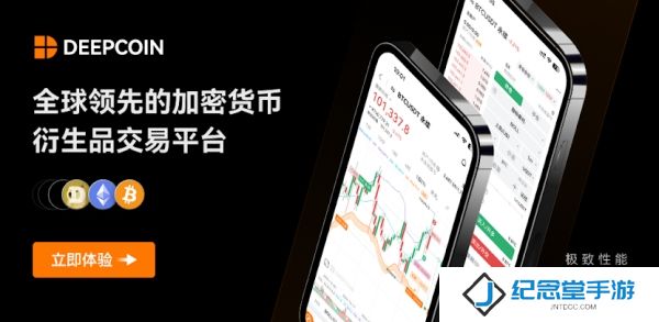 深币交易所