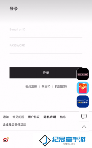 Ktown4u安卓版