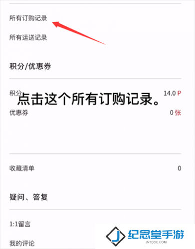 Ktown4u安卓版