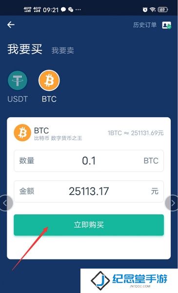 Deepcoin交易所