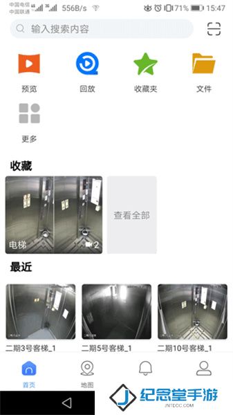 gdss安卓版远程监控