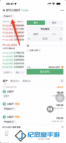 深币交易所