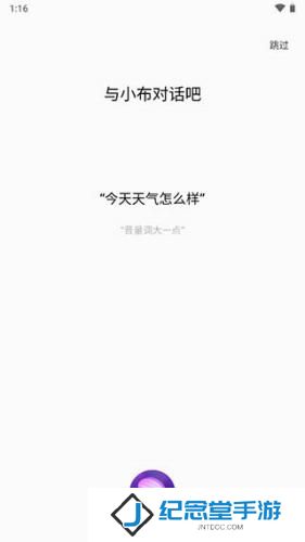 小布小布