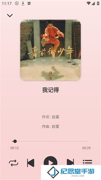 青听音乐