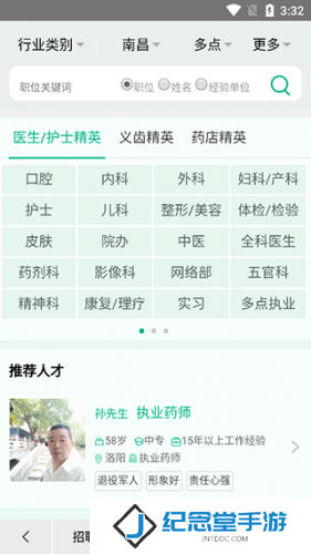 康强网