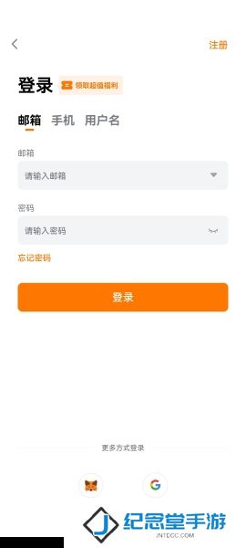 深币交易所