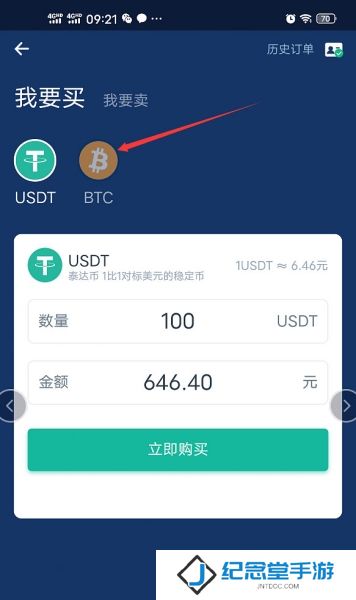 Deepcoin交易所