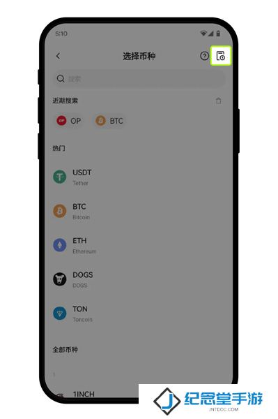 欧交易所app官方版