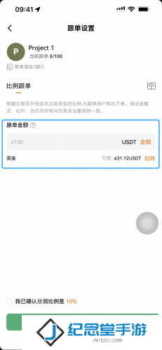 Deepcoin交易所